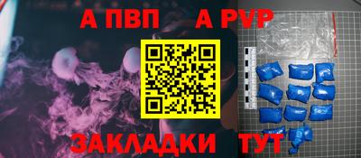 кристаллы Канаш