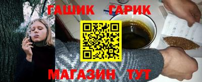 спайс Кандалакша
