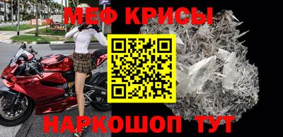 спайс Кандалакша