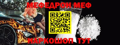 спайс Кандалакша