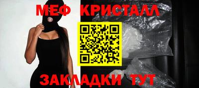 бутират Камышлов
