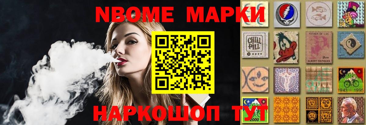 Лсд 25 экстази кислота  LSD-25 экстази ecstasy  Вход с VPN  Курчалой 
