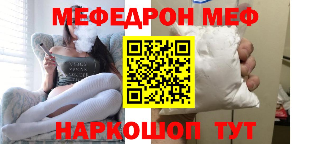 LSD-25 Курчалой
