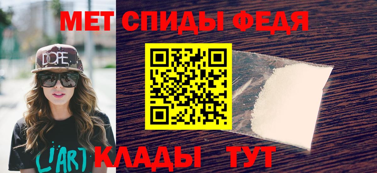 Первитин пудра Курчалой