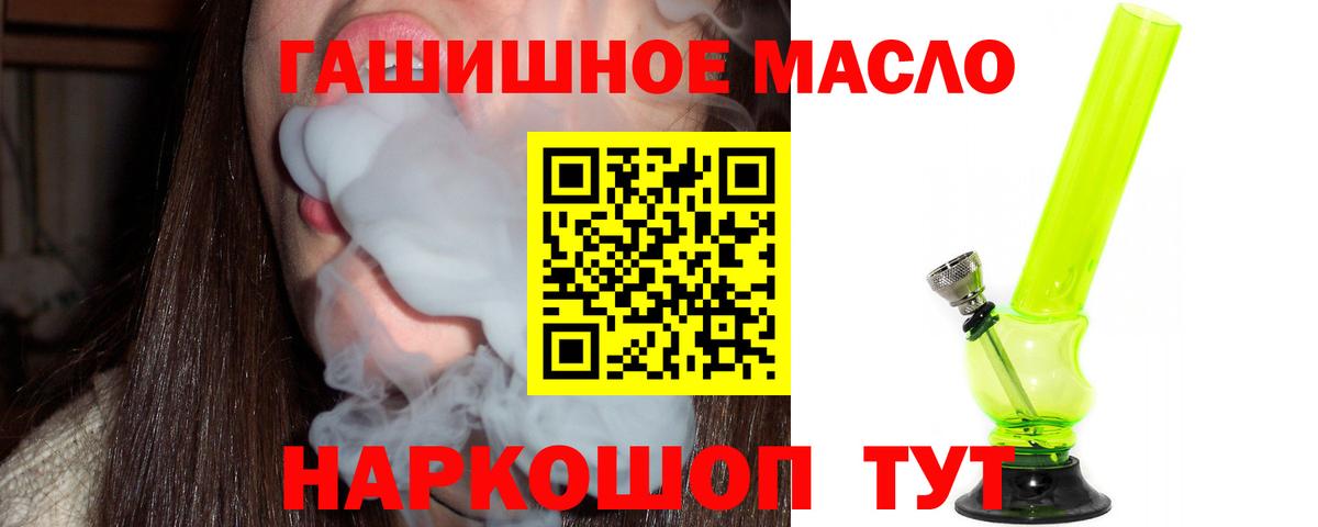 Кокаин  Курчалой  МЕФ кристаллы  Вход с VPN  Гашиш  Экстази  А ПВП СК   МЕТАДОН  Мефедрон  Гашиш  Канабис 