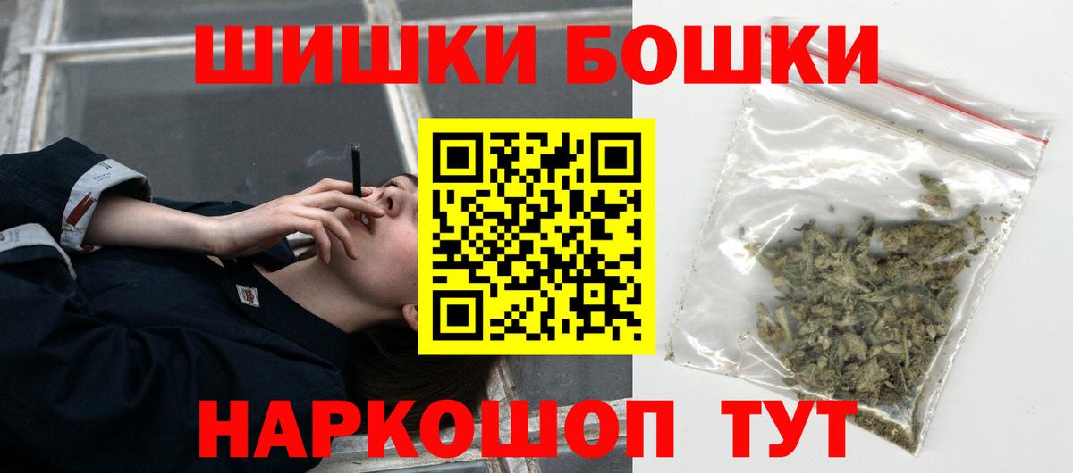 Бошки марихуана Bruce Banner Курчалой