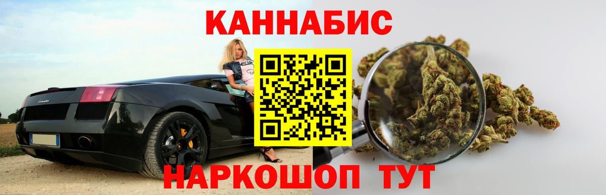Каннабис AK-47  Каннабис SATIVA & INDICA  Вход с VPN  Курчалой  Канабис THC 21% 